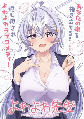 51漫画雨季不来封面