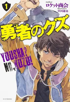51漫画雨季不来封面